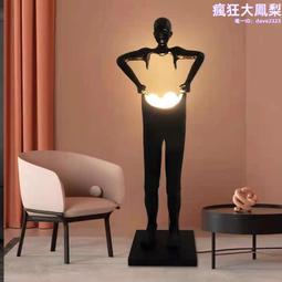人形藝術雕塑落地燈設計師酒店畫廊大堂展廳創意大型人體雕像擺件 歷史價格詳細信息