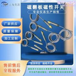 磁性浮球液位變送器 浮球液位變送器價格 數顯浮球液位變送器 歷史價格詳細信息