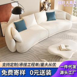 意式極簡腰果月亮沙發輕奢設計師轉角異形羊羔絨布藝組合沙發 歷史價格詳細信息