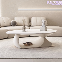 北歐設計師異形實木辦公桌家用弧形創意電腦桌簡約單人工作檯桌子 歷史價格詳細信息