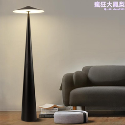 北歐蘑菇造型落地燈 三色變光小號立燈 歷史價格詳細信息