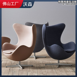 單人沙發椅設計師陽臺休閒單椅美容院休息區接待洽談桌椅組合 歷史價格詳細信息