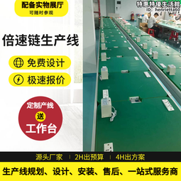 免費設計規劃td3120k工頻在線式ups電源倍速鏈裝配流水線 歷史價格詳細信息