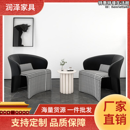 設計師沙發椅創意造型扶手單人休閒椅 歷史價格詳細信息
