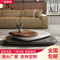 輕奢極簡茶几高級感創意客廳家用簡約小戶型高矮圓形茶几組合 歷史價格詳細信息