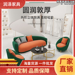 新款小戶型創意沙發足球沙發羅奇堡布藝泡泡沙發懶人窩沙發客廳 歷史價格詳細信息