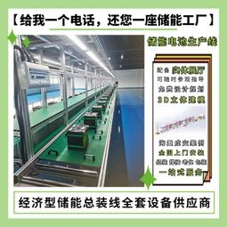 免費設計規劃td3120k工頻在線式ups電源倍速鏈裝配流水線 歷史價格詳細信息