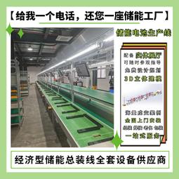 免費設計規劃td3120k工頻在線式ups電源倍速鏈裝配流水線 歷史價格詳細信息