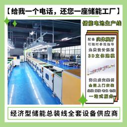 免費設計規劃td3120k工頻在線式ups電源倍速鏈裝配流水線 歷史價格詳細信息