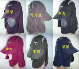 //阿寄帽舖// 護頸 +口罩 三用可收捲 拉鍊 空心帽 遮陽帽 漁夫帽 (可當運動帽 又是空心帽)!! 歷史價格詳細信息