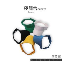 極簡舍．捲邊針織毛帽／冬天帽子 套頭帽 針織帽 歷史價格詳細信息