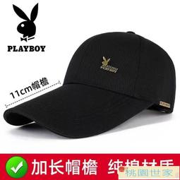 【桃園世家】免運 遮陽帽 太陽帽｜【南極人】帽子男夏天漁夫帽防曬遮陽帽男士釣魚帽大檐太陽帽登山 歷史價格詳細信息