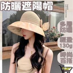 空頂帽keep空頂防曬帽女大帽檐防紫外線夏季戶外騎行開車全臉遮陽顯臉小 歷史價格詳細信息