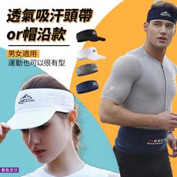 防曬頭巾 頭巾 運動頭巾 耳掛 魔術頭巾 防曬面罩 冰絲頭巾 涼感頭巾 百變圍脖脖圍髮帶腕帶 INS668 歷史價格詳細信息