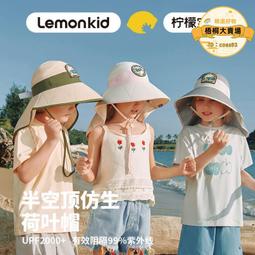 寶寶 遮陽帽【JD0047】DL韓版嬰兒 漁夫帽 寶寶防曬帽 太陽帽 公主草帽  花邊帽 (帽圍48-50cm) 歷史價格詳細信息