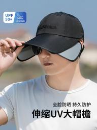 鴨舌帽山峰速干帽子戶外運動跑步透氣遮陽鴨舌帽子男士休閑潮牌棒球帽女 歷史價格詳細信息