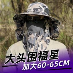 遮陽帽男夏季戶外太陽帽防曬女漁夫帽騎車大帽簷登山網帽帽子 歷史價格詳細信息