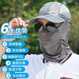 帽子 戶外登山帽遮陽防曬帽子女款夏季爬山西部牛仔漁夫帽男潮牌山系帽 歷史價格詳細信息