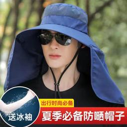 男士專用防曬帽無痕壹體運動跑步大檐遮陽帽超輕空頂太陽帽子夏季 歷史價格詳細信息