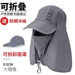 戶外防曬帽子男女夏季遮陽釣魚帽加長披肩護頸防紫外線大檐太陽帽 歷史價格詳細信息