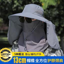 帽子 戶外登山帽遮陽防曬帽子女款夏季爬山西部牛仔漁夫帽男潮牌山系帽 歷史價格詳細信息