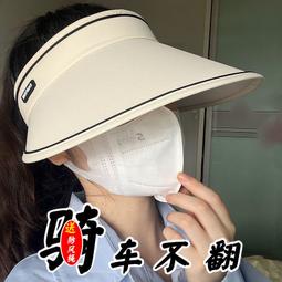 防曬帽 女款防紫外線遮陽帽 遮臉太陽帽 子大帽 檐騎車發箍夏季空頂帽 歷史價格詳細信息