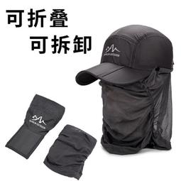 登山,旅遊,戶外防曬.時尚遮陽帽.夏日必備. 歷史價格詳細信息