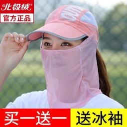 【帽子】鴨舌帽 夏季戶外防曬遮陽帽休閑2021新品運動時尚韓版遮陽帽男女士棒球帽  露天拍賣 歷史價格詳細信息