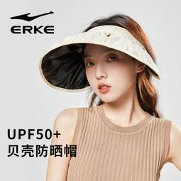 遮陽帽 防曬帽 太陽帽 貝殼帽 漁夫帽趙露思同款防曬帽女夏季防紫外線大帽檐遮陽帽子黑色鴨舌漁夫帽潮 歷史價格詳細信息