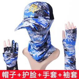 防晒帽防曬帽子男士釣魚帽戶外遮陽帽夏季防紫外線漁夫帽大檐登山太陽帽  现货 歷史價格詳細信息