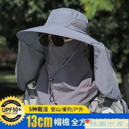 免運 遮陽帽 太陽帽｜防曬女男騎車遮陽帽夏天摩托電瓶車防紫外線帽子防風擋雨太陽帽 歷史價格詳細信息