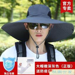 免運 遮陽帽 太陽帽｜防曬女男騎車遮陽帽夏天摩托電瓶車防紫外線帽子防風擋雨太陽帽 歷史價格詳細信息