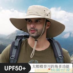 【桃園世家】登山包 旅行包 大容量後背包 登山包戶外專業背包男女運動雙肩包輕便旅遊徒步爬山旅行書包 歷史價格詳細信息