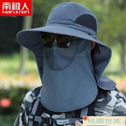【桃園世家】免運 遮陽帽 太陽帽｜防曬帽男士夏季遮臉釣魚帽遮陽帽子戶外夏天防紫外線漁夫帽太陽帽 歷史價格詳細信息