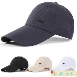 全網最低價 太陽能柱頭燈 太陽能庭院燈天黑自動亮戶外防水裝飾家用農村門柱圍牆別墅柱頭燈 歷史價格詳細信息