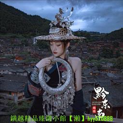 《湘西苗族調查報告》/ 中央研究院歷史語言研究所 歷史價格詳細信息