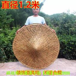 竹編斗笠帽古風兒童紅軍斗笠傣族舞蹈道具成人表演廣場舞花朵草帽 歷史價格詳細信息