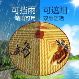 斗笠帽子  古風 竹編 遮陽帽 防雨防晒 草帽 裝飾男女舞蹈表演道具-時尚女裝 歷史價格詳細信息