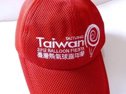 潮流帽子 粉紅色雪花編織造型毛線帽 細針織毛線帽 秋冬紀念款女款 生日禮物 單品收藏只有1件 姿字櫃09 歷史價格詳細信息