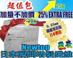 補發纖維密發美髮粉頭髮稀疏頭頂快速補發髮際線遮蓋假髮增髮神器 歷史價格詳細信息