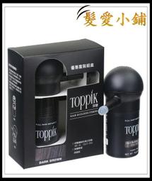 頂豐TOPPIK增髮纖維12g黑色 歷史價格詳細信息