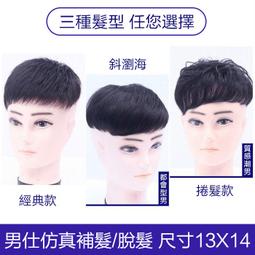 【熱銷】假髮帽漁夫帽假髮壹體可拆卸時尚鏤空薄款透氣中長直髮內扣微卷假髮帽子 歷史價格詳細信息