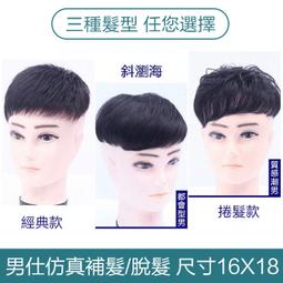 【熱銷】假髮帽漁夫帽假髮壹體可拆卸時尚鏤空薄款透氣中長直髮內扣微卷假髮帽子 歷史價格詳細信息