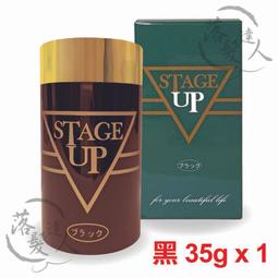 增髮纖維 假髮 Newtop 補充包 200g 髮片 髮絲 掉髮 禿頭 瞬間增髮 (黑色 深咖啡 可混購)公司貨附發票 歷史價格詳細信息