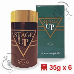 增髮纖維 假髮 Newtop 補充包 200g 髮片 髮絲 掉髮 禿頭 瞬間增髮 (黑色 深咖啡 可混購)公司貨附發票 歷史價格詳細信息