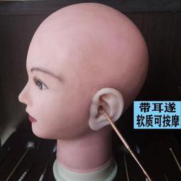 【黑豹】人頭模特頭練習按摩頭模型假人頭模具公仔頭穴位頭教習 歷史價格詳細信息