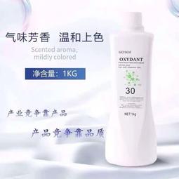 雙氧鮮麗漂白素【 4000cc】/ 偏遠地區運費下單前請私訊詢問 歷史價格詳細信息