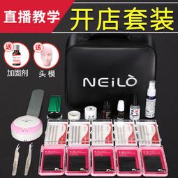 【工具達人】嫁接剪 園藝修剪 修枝刀 修枝剪 園藝剪刀 果樹 苗木嫁接剪 嫁接工具 果樹嫁接器(190-TCI-10) 歷史價格詳細信息