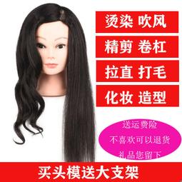 【黑豹】人頭模特頭練習按摩頭模型假人頭模具公仔頭穴位頭教習 歷史價格詳細信息
