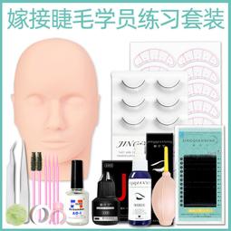 【工具達人】嫁接剪 園藝修剪 修枝刀 修枝剪 園藝剪刀 果樹 苗木嫁接剪 嫁接工具 果樹嫁接器(190-TCI-10) 歷史價格詳細信息